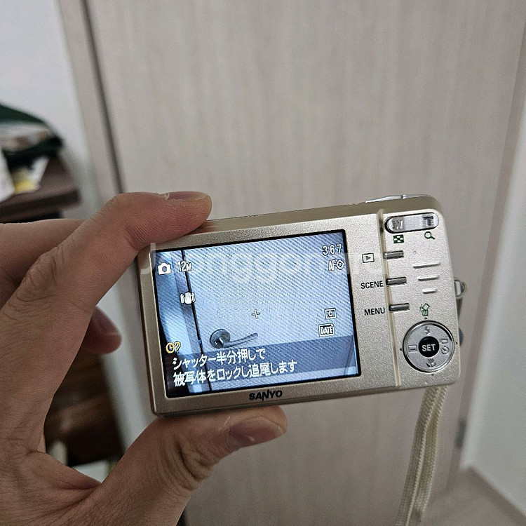 산요 작티 DSC-X1250 디카 샴페인 골드 색상--7