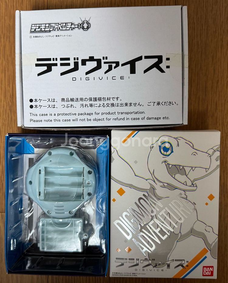 (미사용 신품) 2020 신 디지바이스--3