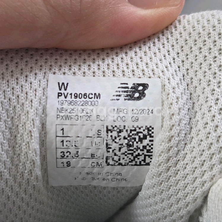 뉴발란스 PV1906CM--5