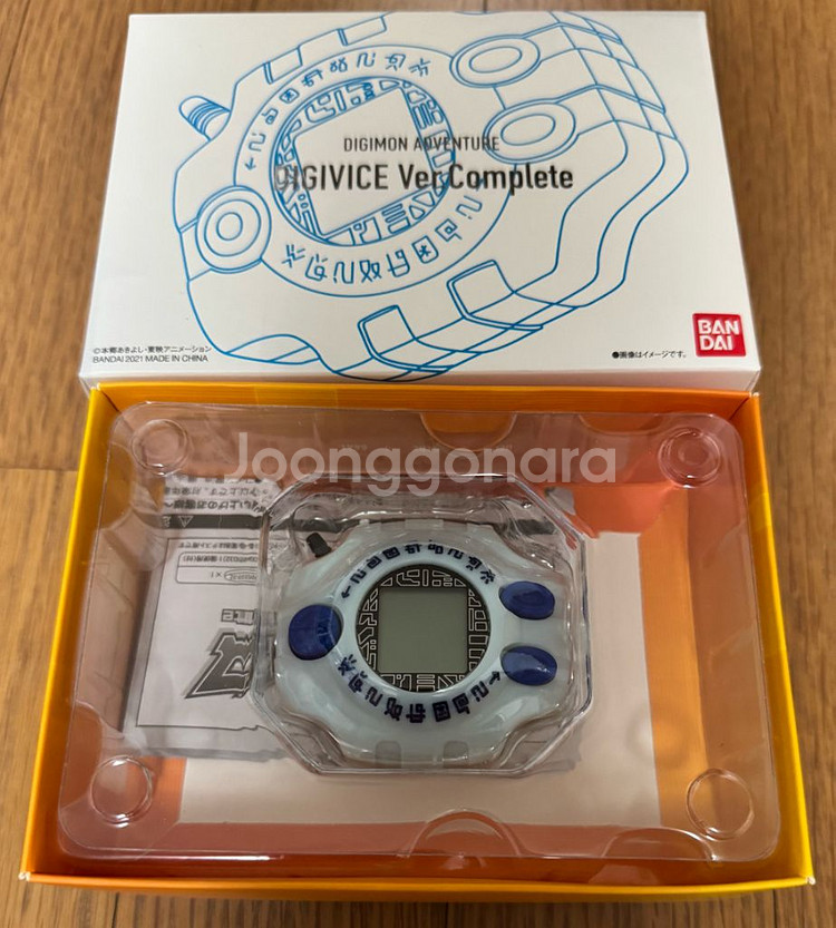 (미사용 신품) 2020 디지바이스 컴플리트--2