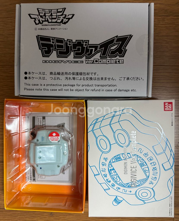 (미사용 신품) 2020 디지바이스 컴플리트--3