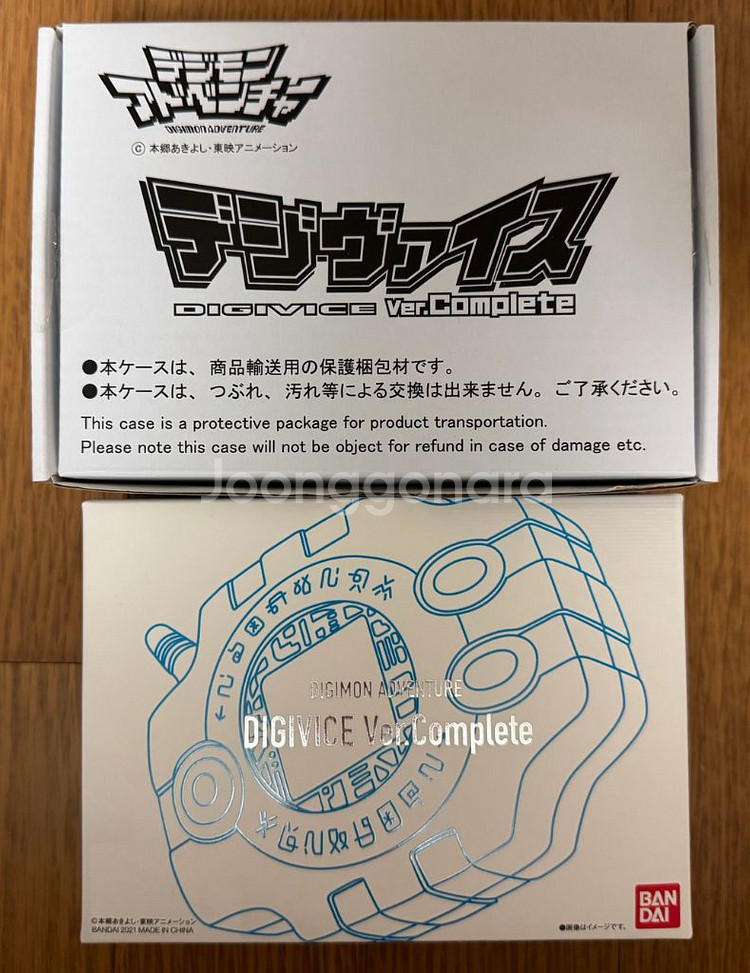 (미사용 신품) 2020 디지바이스 컴플리트--1