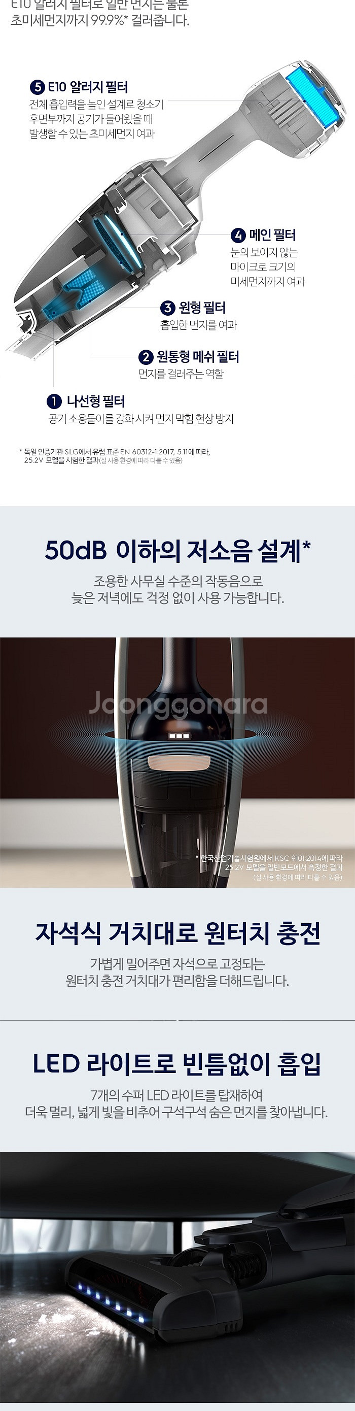일렉트로룩스 퓨어 Q9 무선 청소기 5만에 판매--7