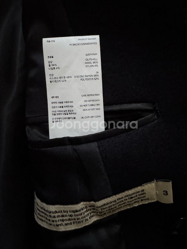 포터리 멜튼울 페코렘 더블코트 다크네이비--1