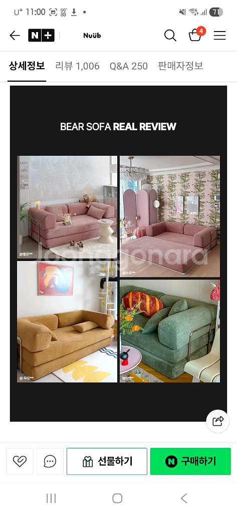 어반스튜디오 베어 3인 패브릭 소파 베드--4