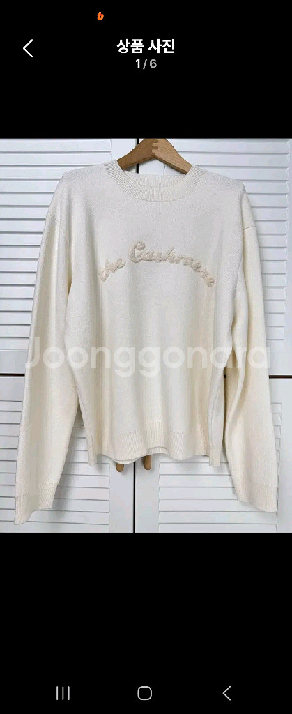 더캐시미어 니트--0