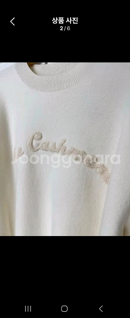 더캐시미어 니트--1