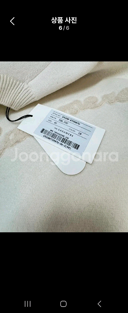 더캐시미어 니트--5