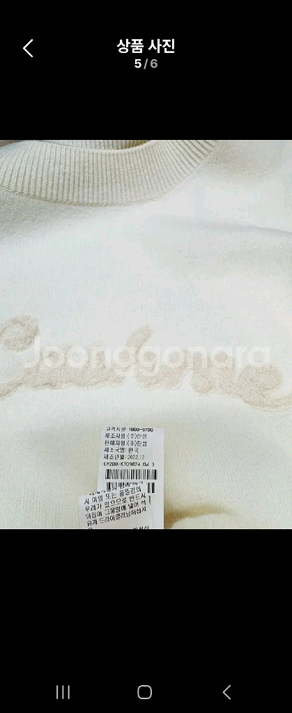 더캐시미어 니트--4