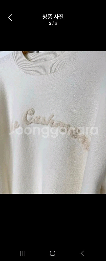 더캐시미어 니트--8