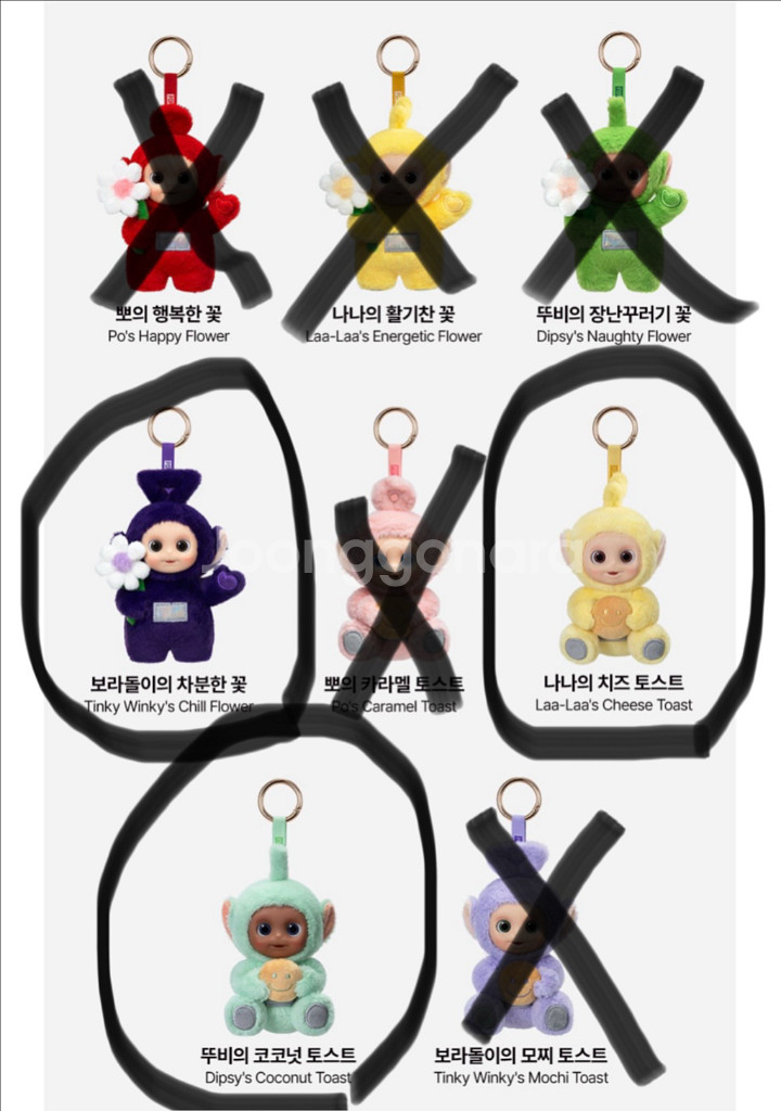 [팝마트] 택포 텔레토비 안녕 시리즈 인형 키링 팝니다--0