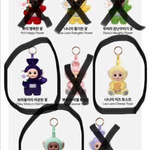 [팝마트] 택포 텔레토비 안녕 시리즈 인형 키링 팝니다