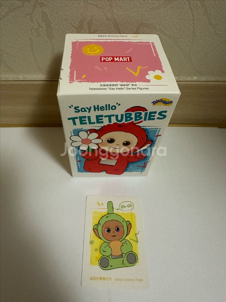 [팝마트] 택포 텔레토비 안녕 시리즈 인형 키링 팝니다--1