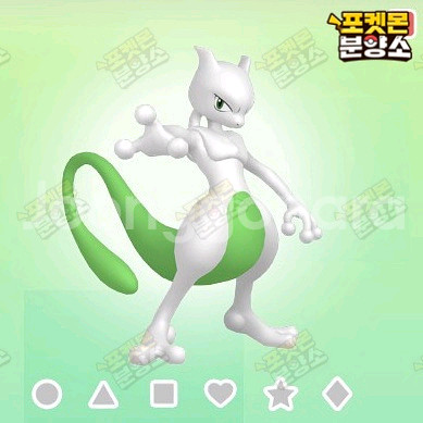 이로치 전설의 포켓몬 분양 / 포켓몬 홈--3