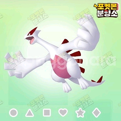 이로치 전설의 포켓몬 분양 / 포켓몬 홈--4