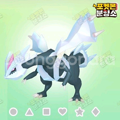 이로치 전설의 포켓몬 분양 / 포켓몬 홈--7