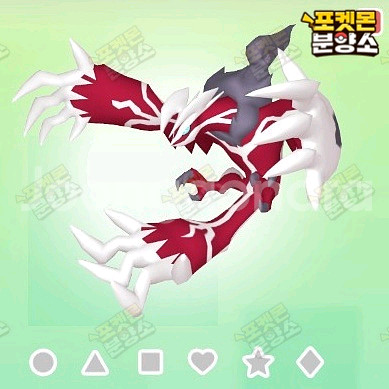 이로치 전설의 포켓몬 분양 / 포켓몬 홈--8