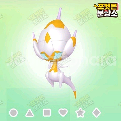 이로치 전설의 포켓몬 분양 / 포켓몬 홈--9