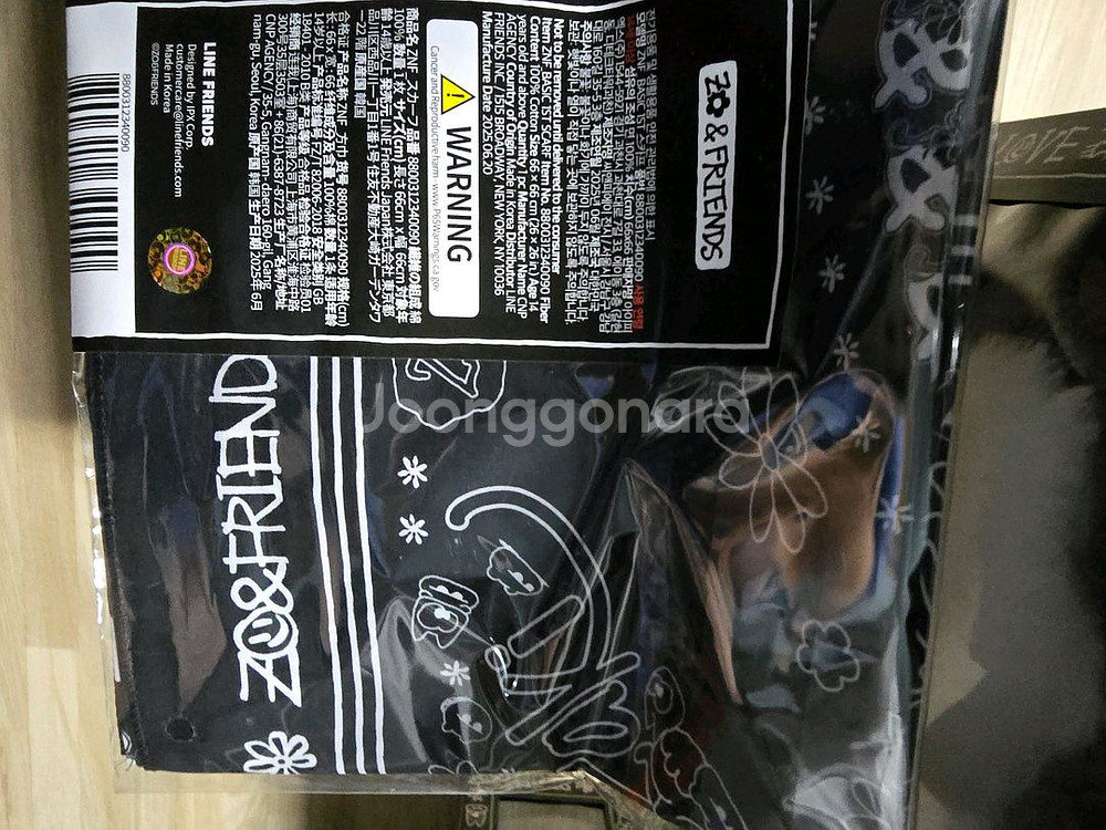 ZO&FRIENDS ZOA 인형 세트 팜--5