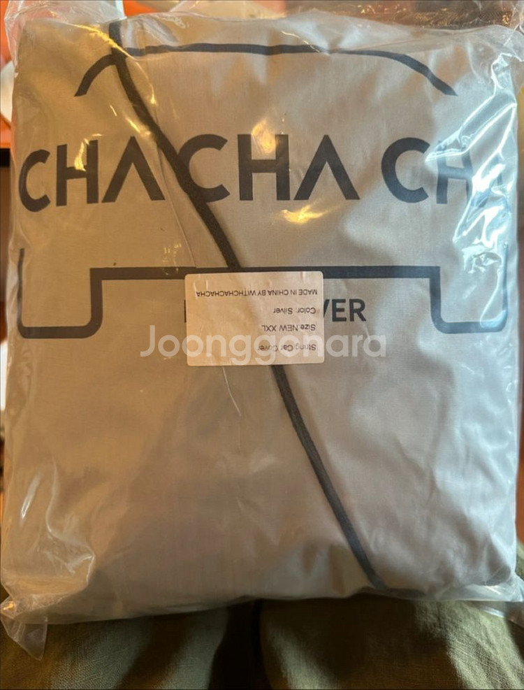 차차차 차량 커버 XXL 새상품--0