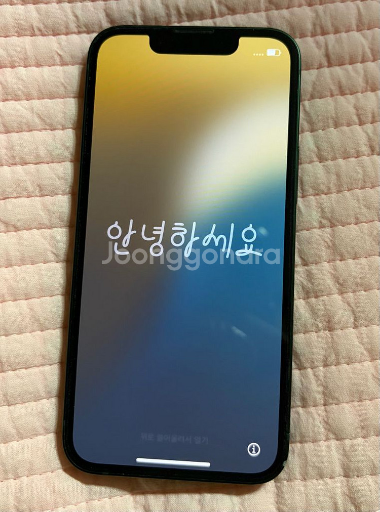 아이폰13미니 그린 256gb--1