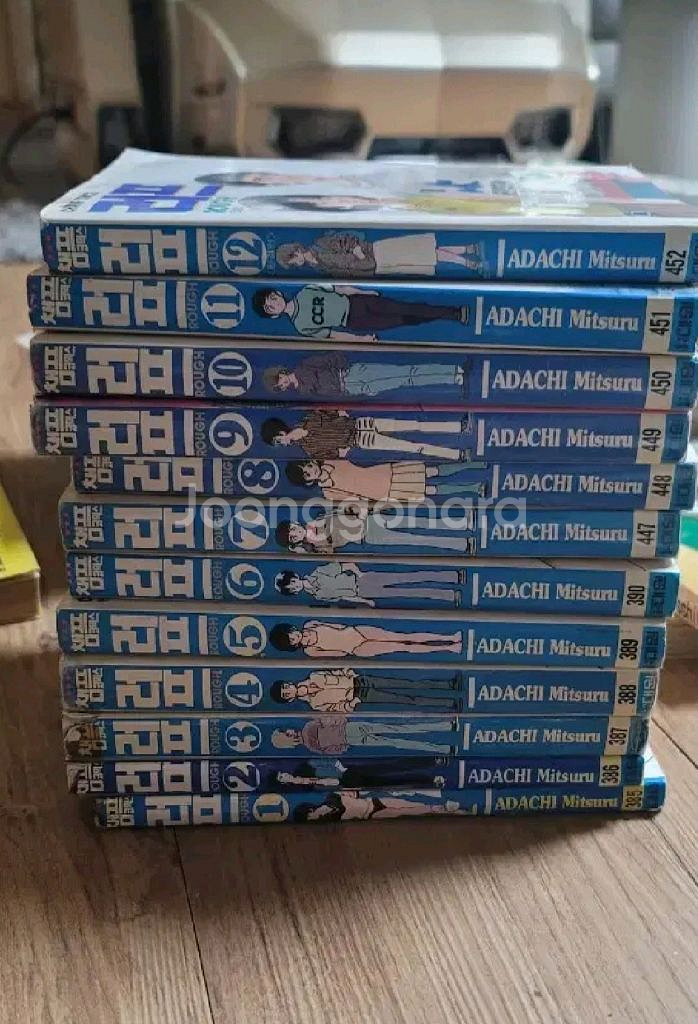 아다치미츠루 만화책 모음--1