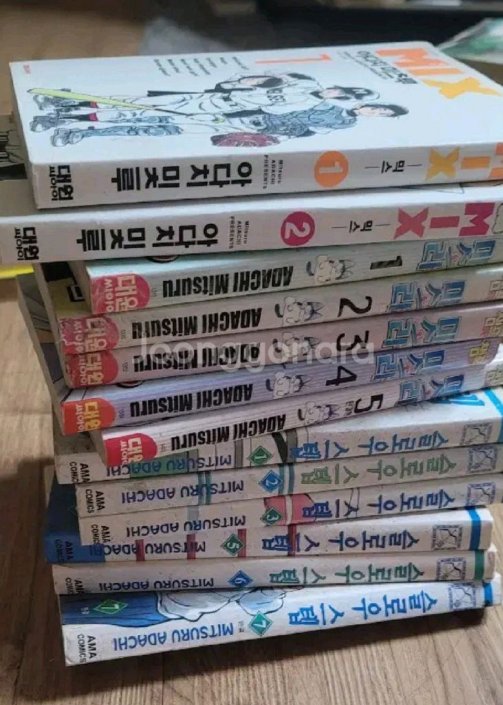 아다치미츠루 만화책 모음--3