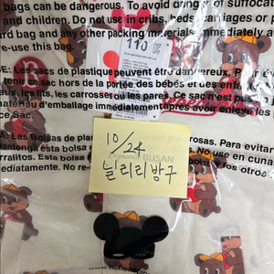 [베베드피노] 애플 봉봉 코튼 카라 재킷 110