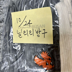 [베베드피노] 제스 벨로아 컬러 블록 팬츠 100