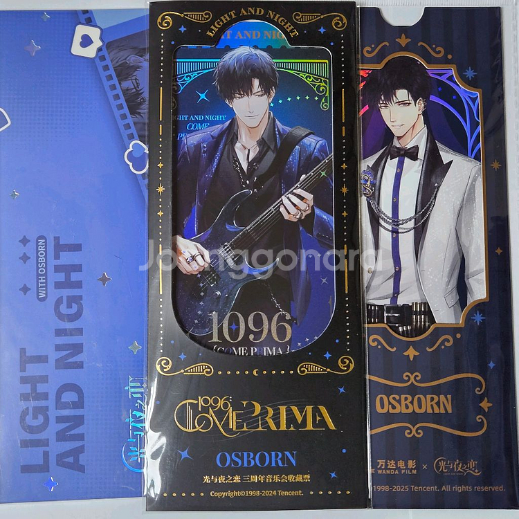 [정품]빛과밤의사랑 빛밤 음악회 팝마트 완다필름 티켓--2