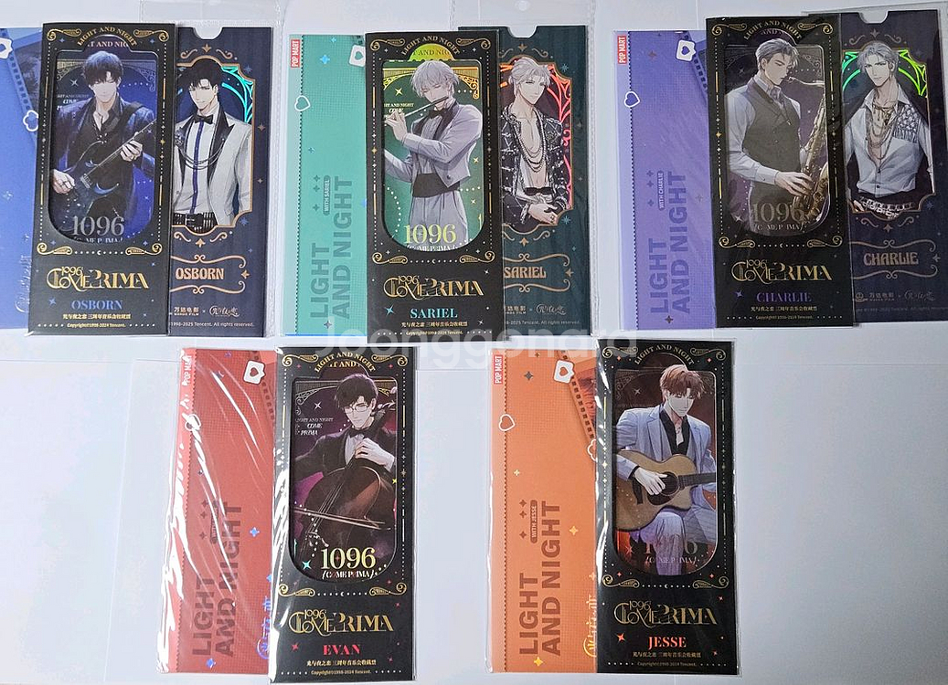 [정품]빛과밤의사랑 빛밤 음악회 팝마트 완다필름 티켓--0