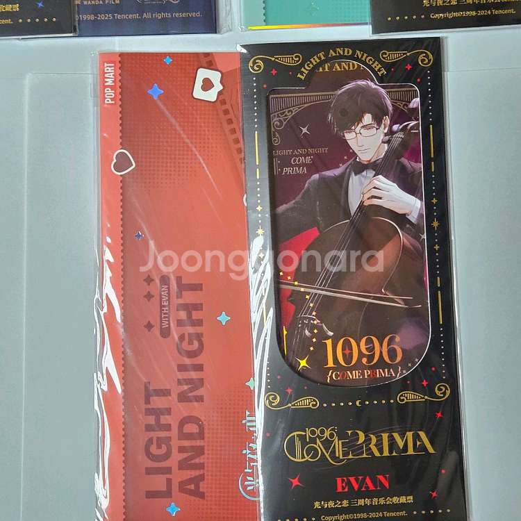 [정품]빛과밤의사랑 빛밤 음악회 팝마트 완다필름 티켓--7