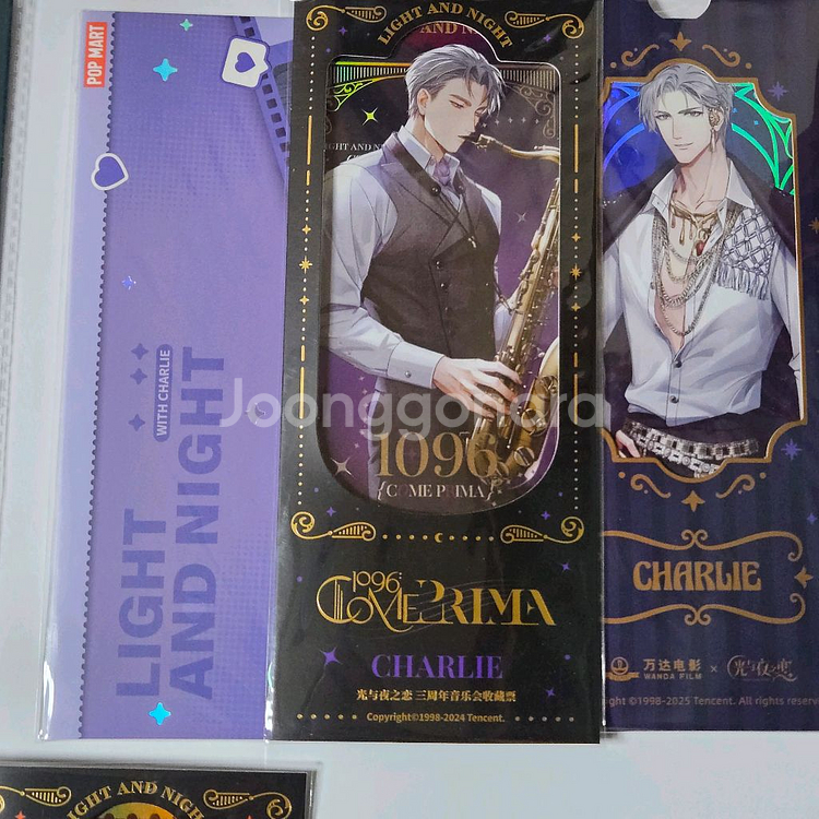 [정품]빛과밤의사랑 빛밤 음악회 팝마트 완다필름 티켓--5