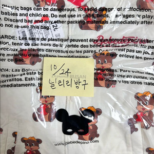 베베드피노 애플 봉봉 코튼 카라 재킷 120