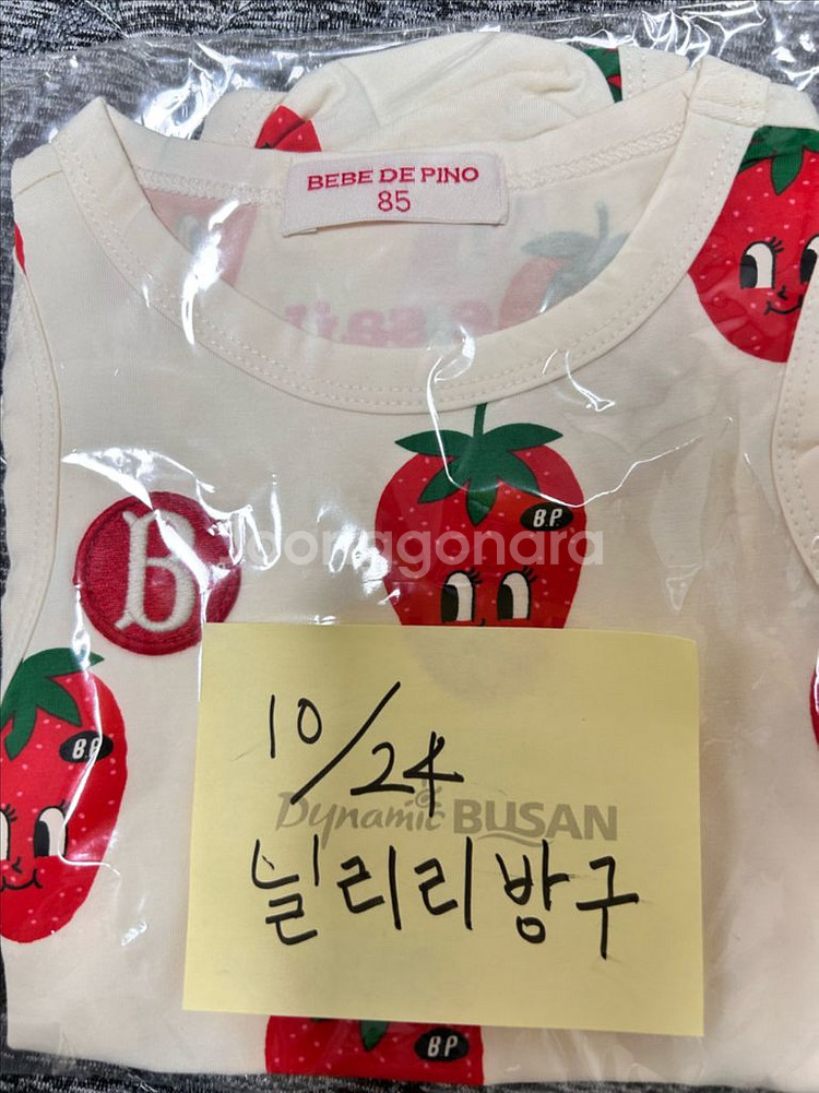 [베베드피노] 올오버 스트로베리 민소매 바디수트 85--0