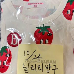 [베베드피노] 올오버 스트로베리 민소매 바디수트 85