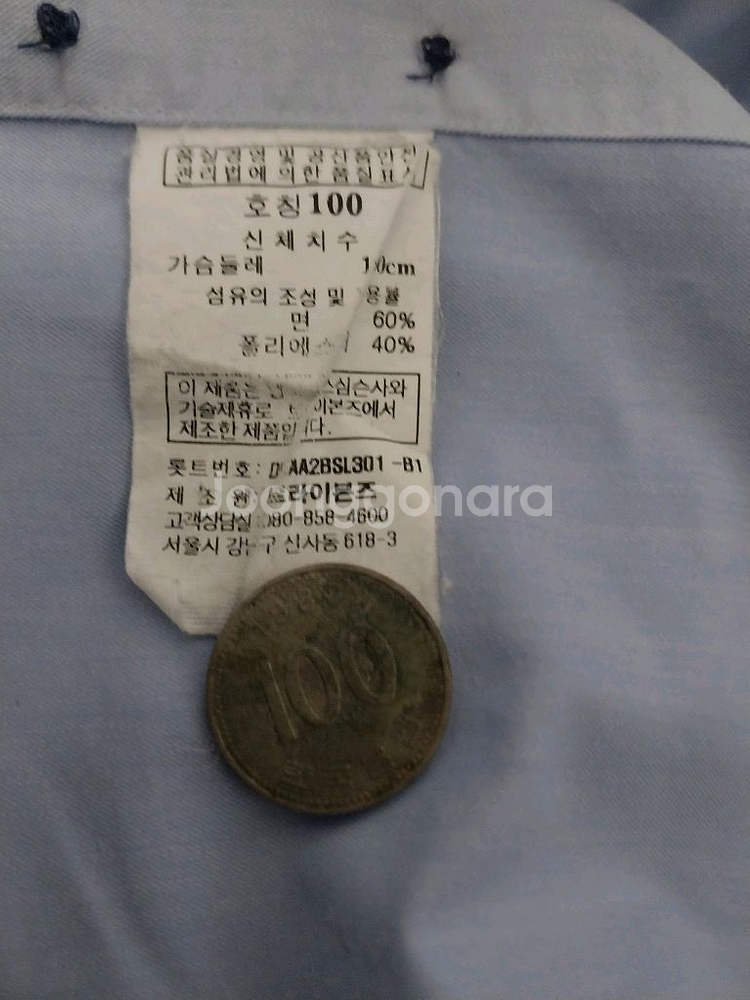 닥스/100-105) 긴팔셔츠--3