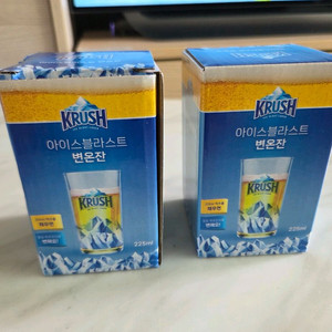 크러쉬 변온잔 225ml