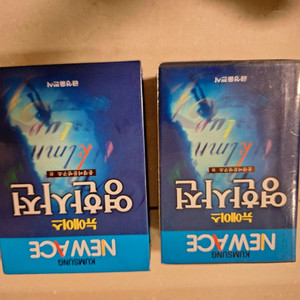 # NEW ACE 영한사전(금성출판사)