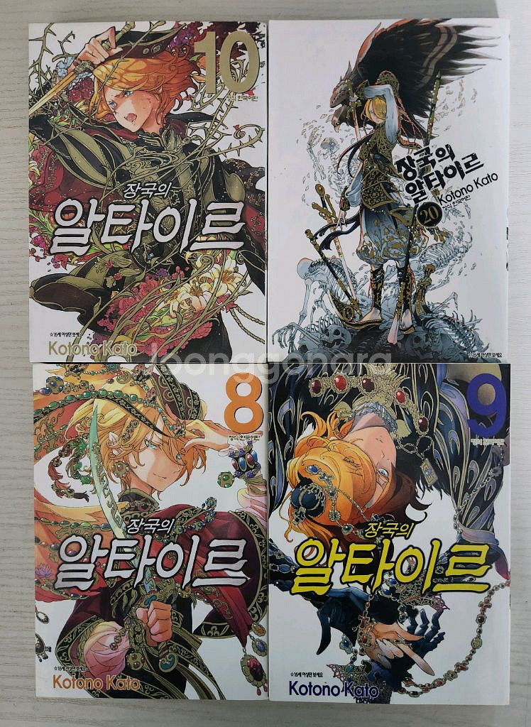 [판타지만화책] 장국의 알타이르 총 10+1 권 판매--2