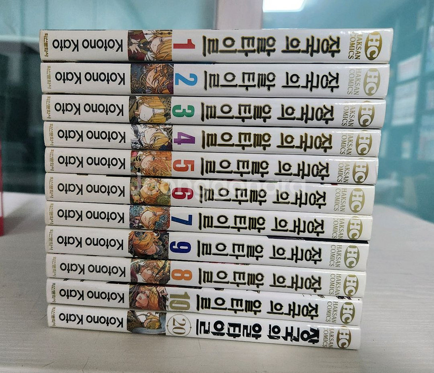 [판타지만화책] 장국의 알타이르 총 10+1 권 판매--0