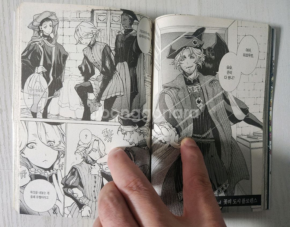 [판타지만화책] 장국의 알타이르 총 10+1 권 판매--5