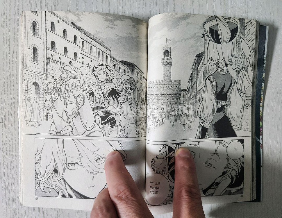 [판타지만화책] 장국의 알타이르 총 10+1 권 판매--4