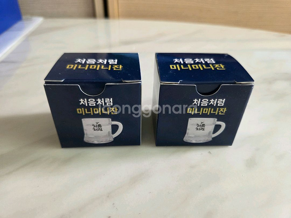 처음처럼 미니 손잡이 잔--0