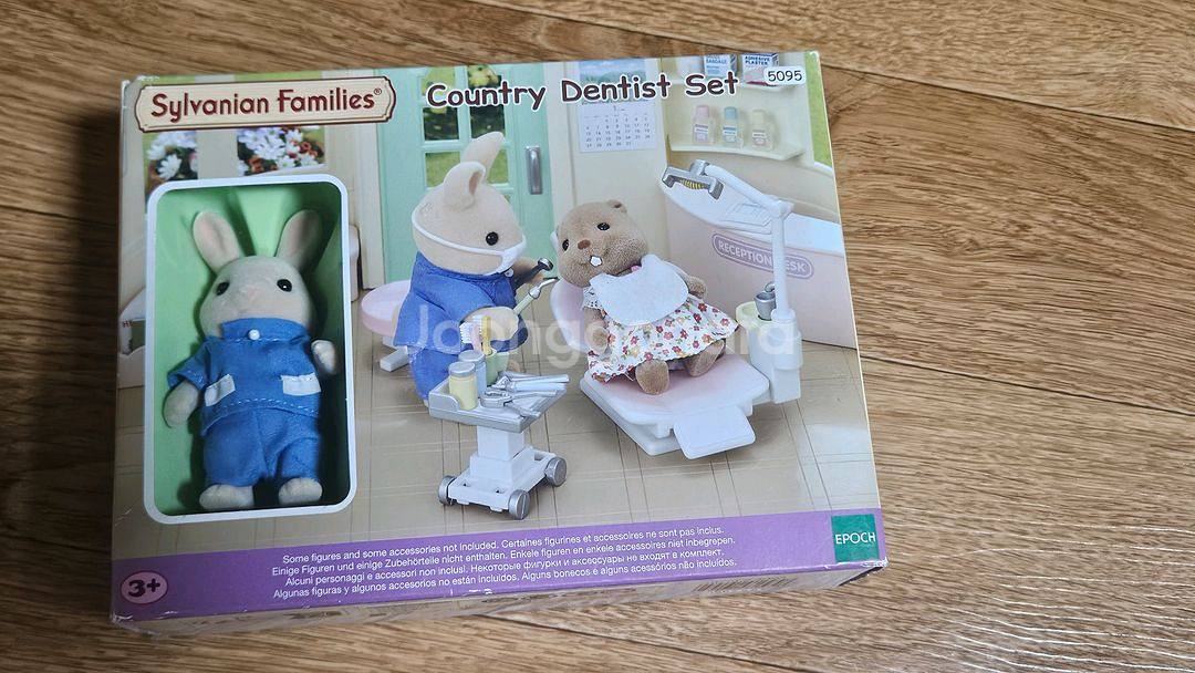 실바니안 5095 치과의사--0