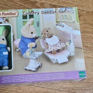 실바니안 5095 치과의사