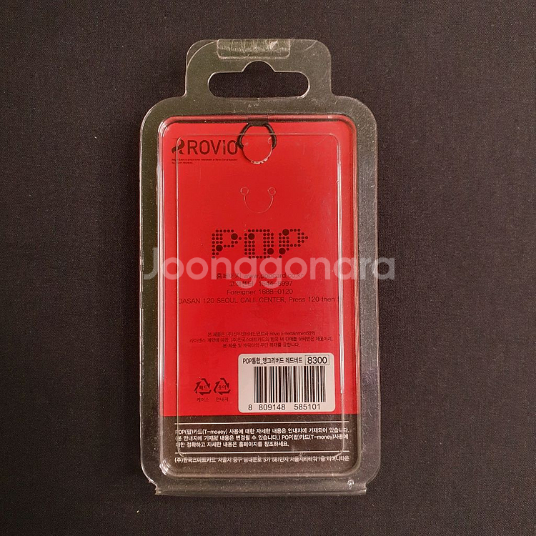 레어템 앵그리버드 팝카드 티머니 (미개봉)--1