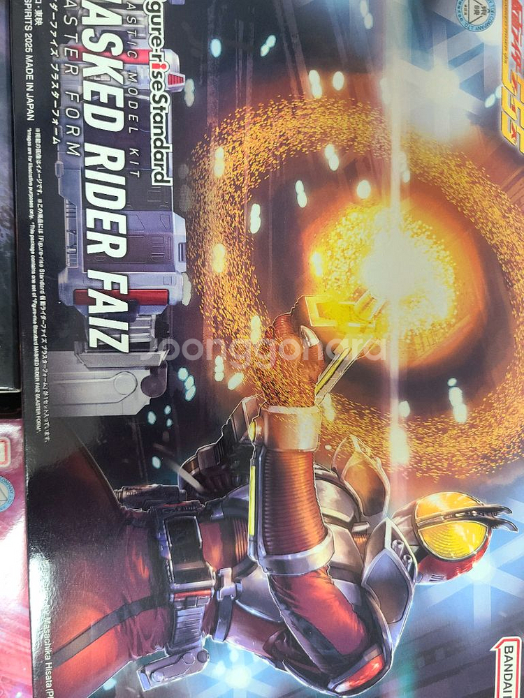 피규어라이즈스탠다드 파이즈 엑셀폼 블래스터폼 미개봉--1