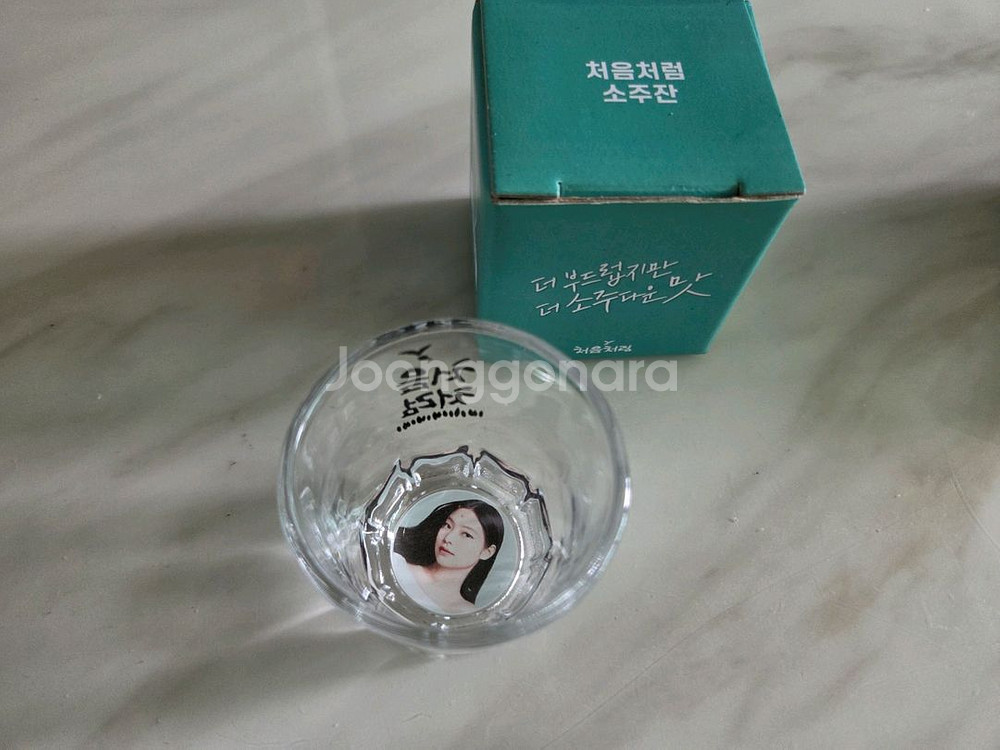 처음처럼 제니 포토잔--0