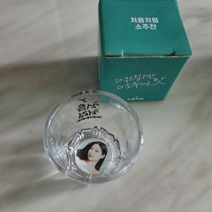 처음처럼 제니 포토잔